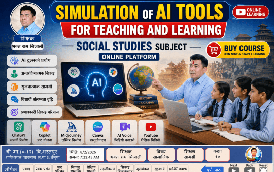 simulation of ai tools